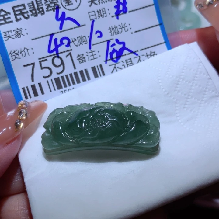 翡翠颈饰未镶嵌久***温