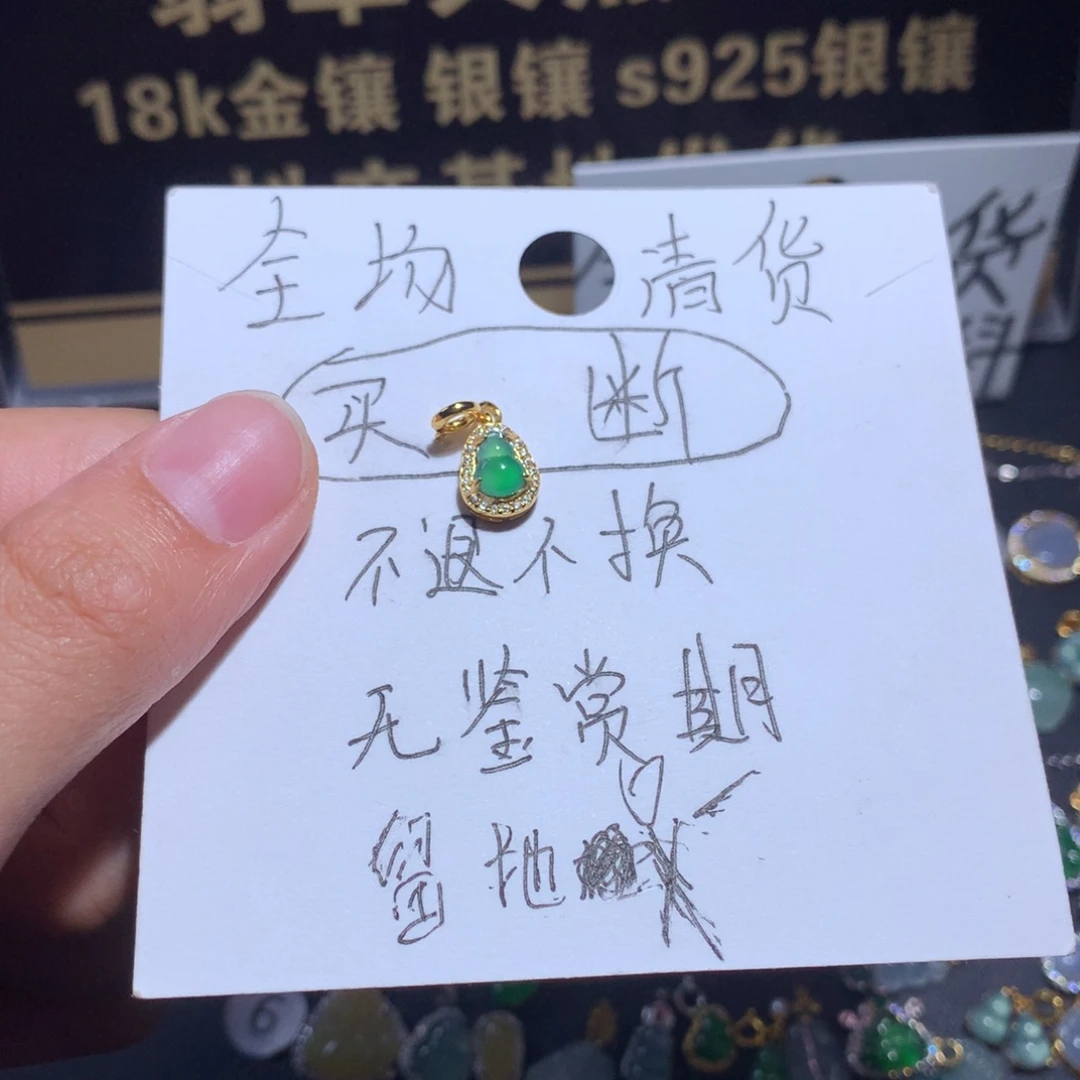 颈饰银S925镶嵌翡翠