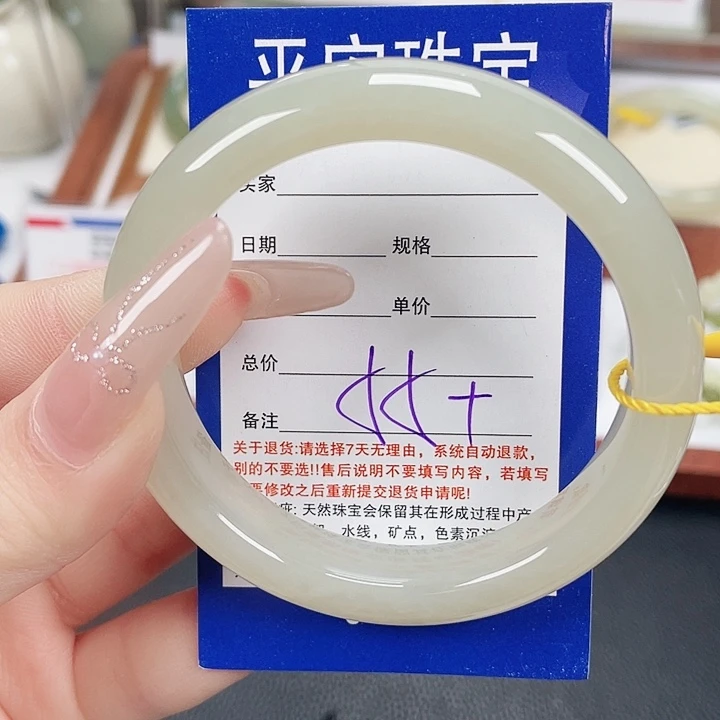 和田玉未镶嵌手镯