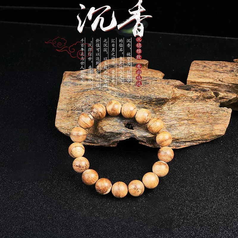 沉香【央博精选】沉香手串1.3达拉干圆珠单圈12g 多样性发其一