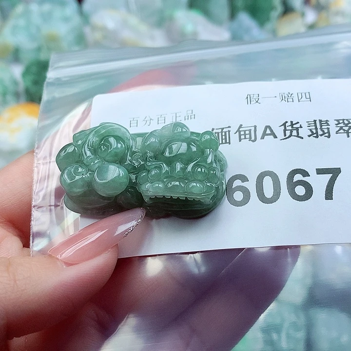 翡翠吊坠(不含链)未镶嵌陈*