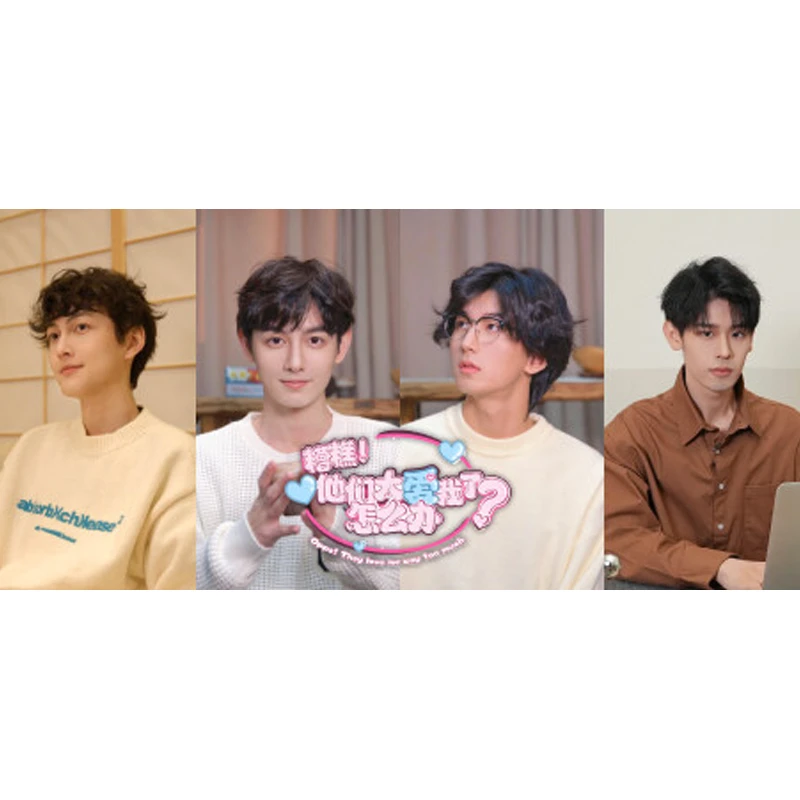 steam 糟糕!他们太爱我了怎么办? 国区CDK