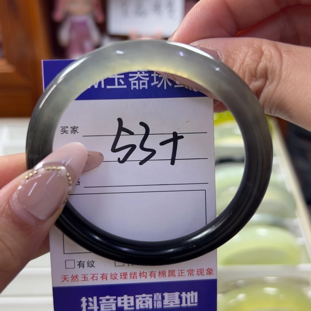 蛇纹石玉未镶嵌手镯170