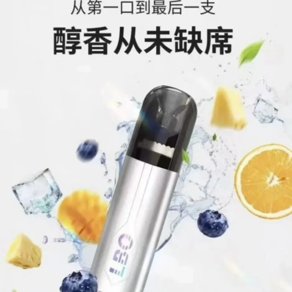 水果味过滤烟嘴粗中细通用清新口气焦油过滤器新款