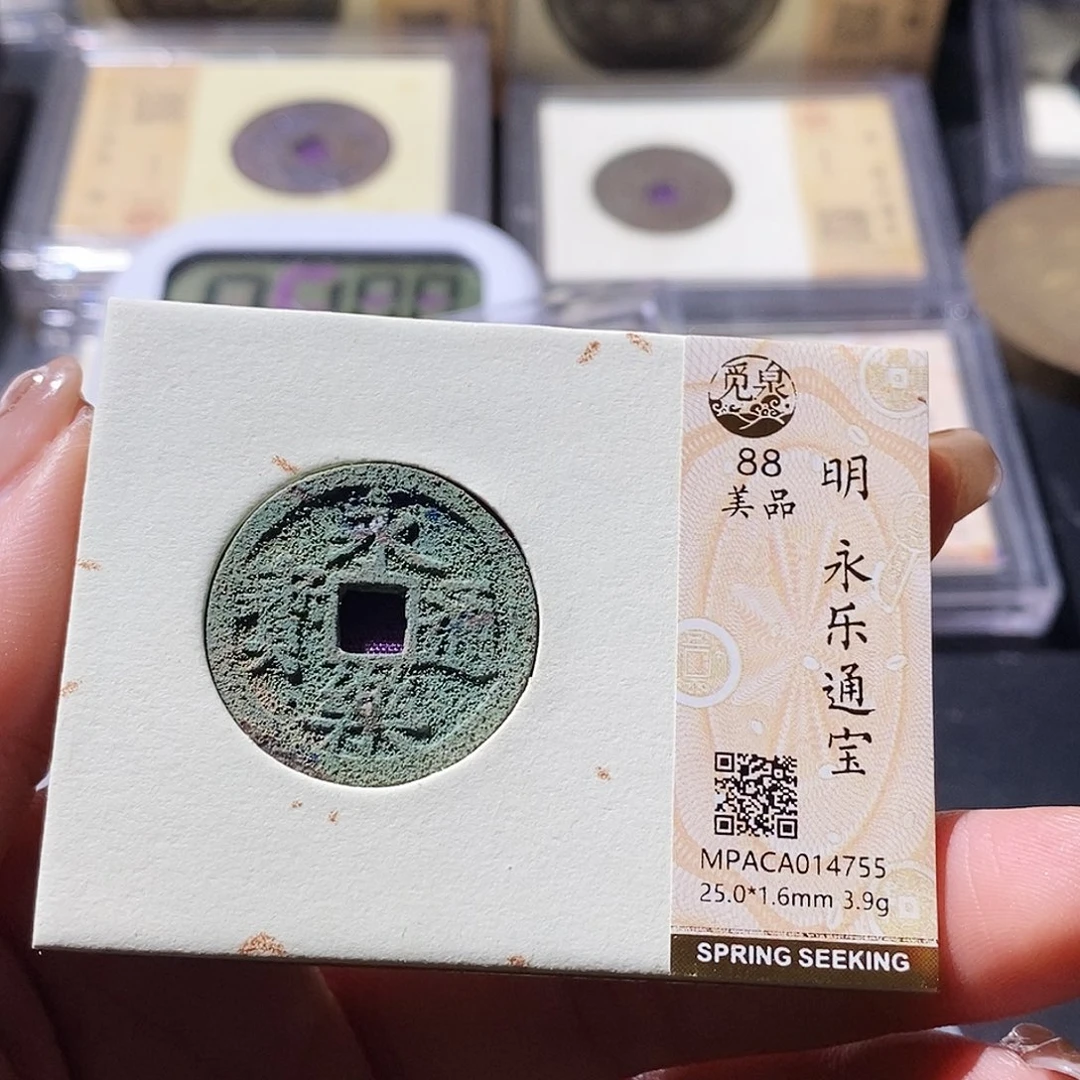 铜觅泉古钱币 小微