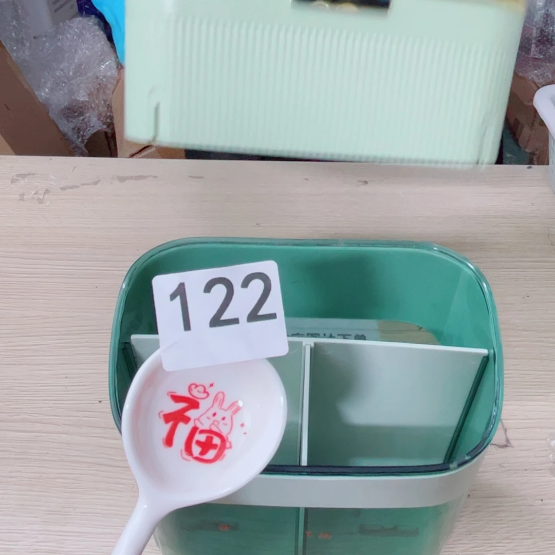 闪购商品……………………