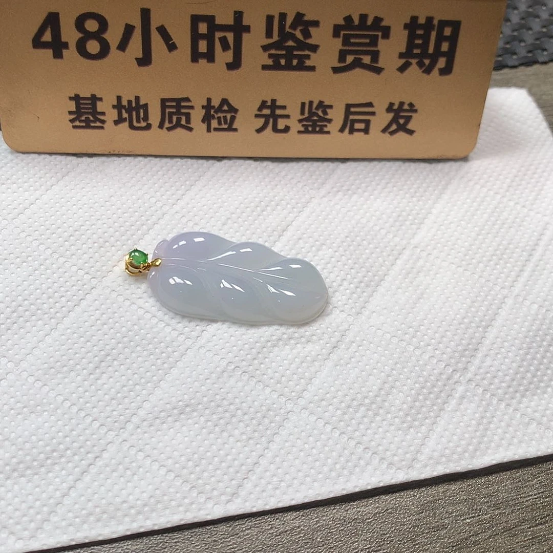 颈饰18K金镶嵌翡翠叶子