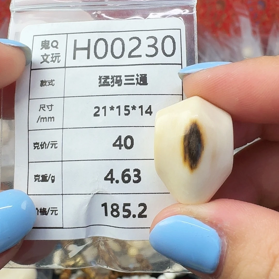 猛犸象牙手串/手链/手镯