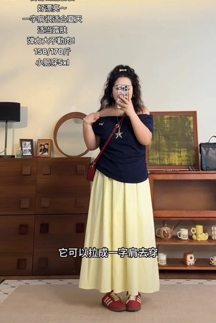 大码韩版新款上衣半身裙两件套7366