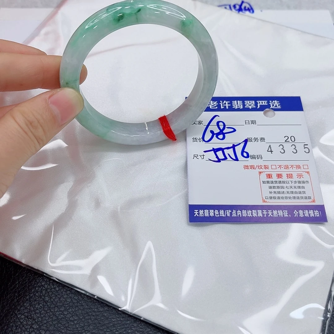 未镶嵌手镯翡翠q q q q