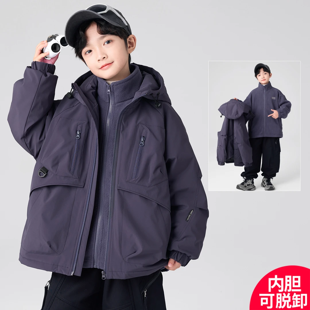 男童秋季外套2025新款中大儿童深秋夹棉加厚三合一外套C5008-1