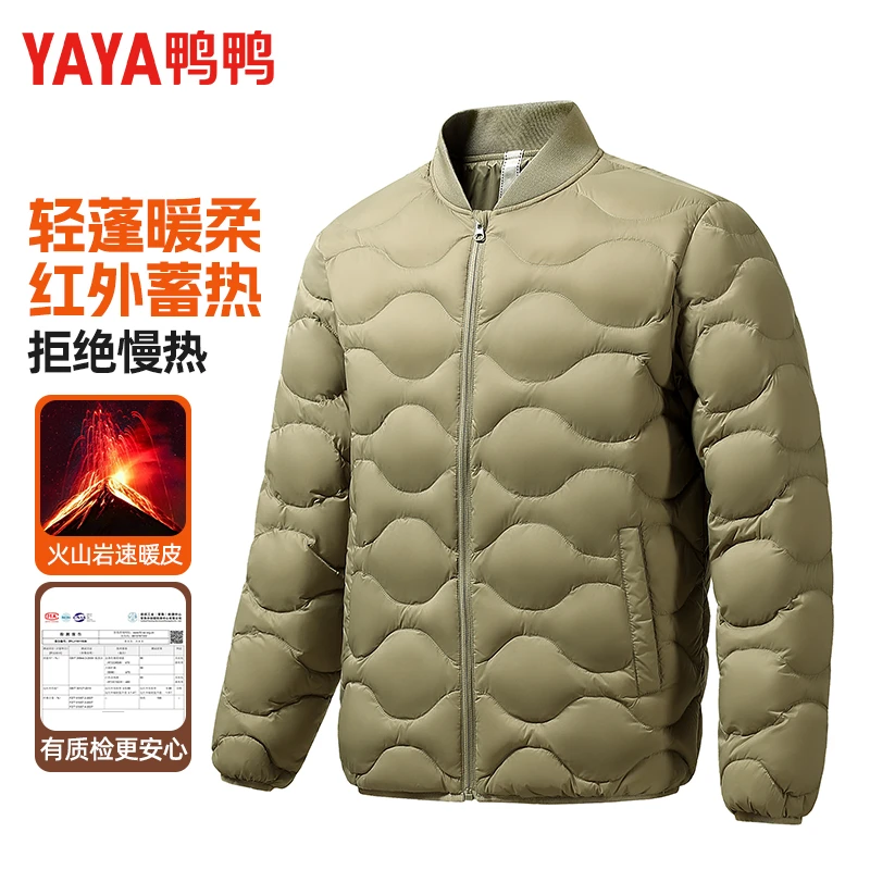 鸭鸭羽绒服2025年冬季新款时尚情侣轻薄秋冬男女轻暖感外套5888