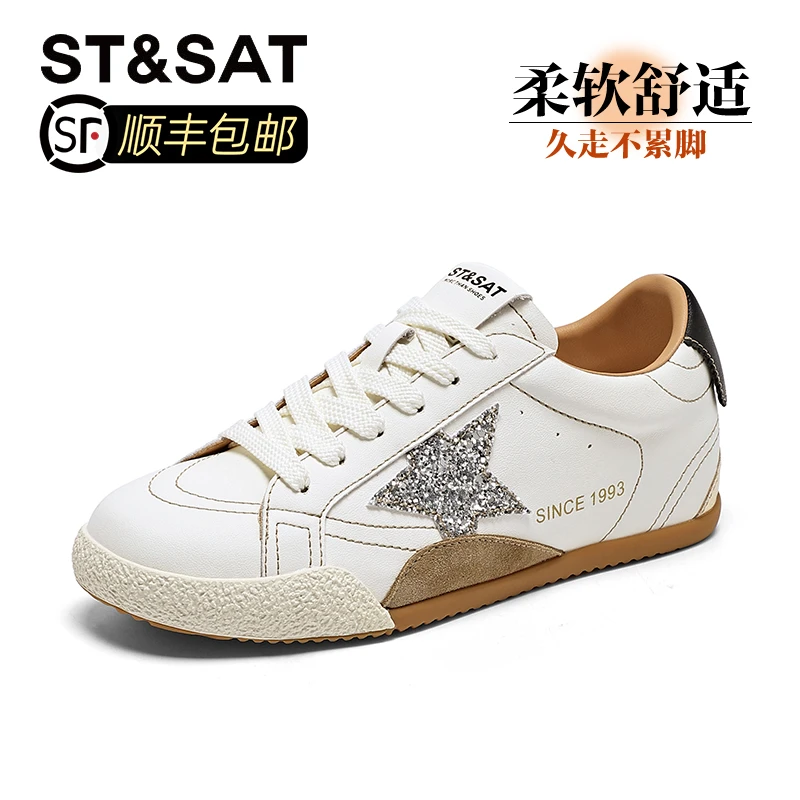 星期六真皮内增高拼色星星鞋女2025新款秋季软底轻便阿甘鞋休闲鞋