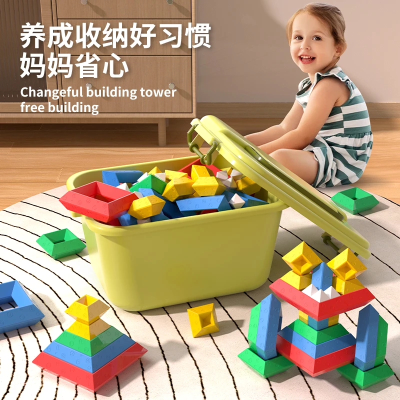 百变积木塔金字塔鲁班塔益智拼装玩具锻炼想象力创意堆塔蒙氏早教