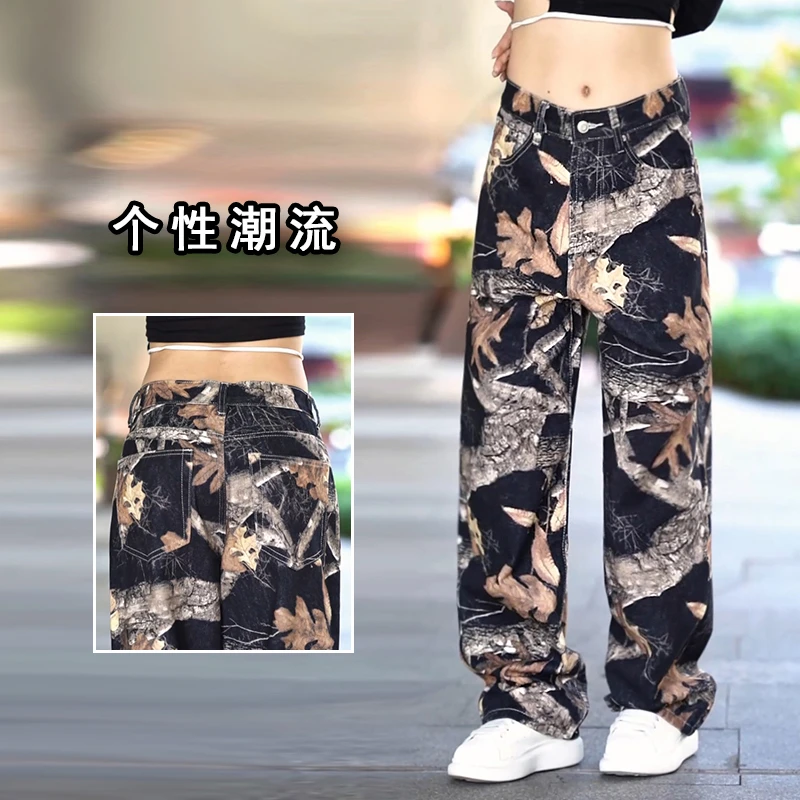美式高街vibe牛仔裤男款时尚潮牌宽松休闲裤树枝枫叶涂鸦迷彩男装