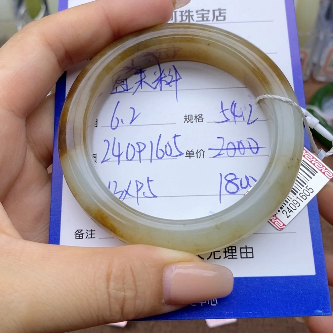 和田玉手镯未镶嵌