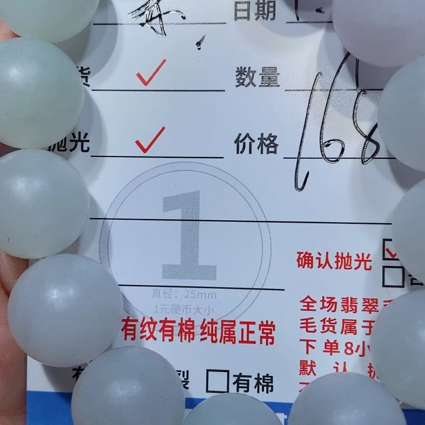 【闪购商品】定制翡翠未镶嵌赤*马翡翠