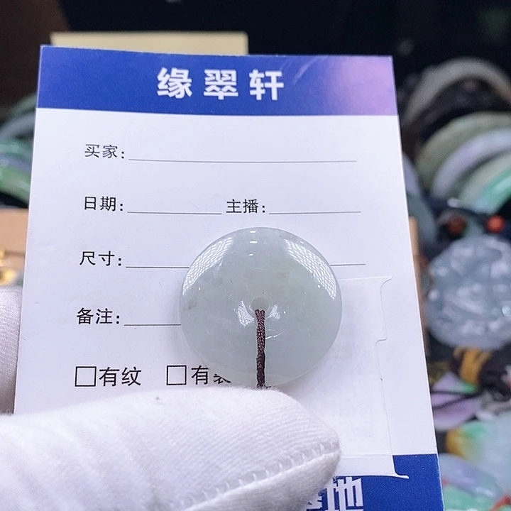 翡翠颈饰未镶嵌平安扣