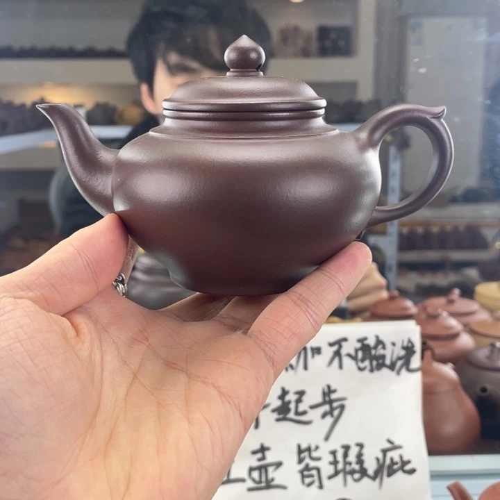 紫砂茶壶260cc底槽清茶壶