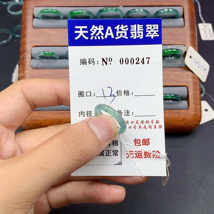 未镶嵌戒指翡翠翡翠