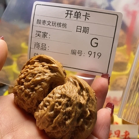 核桃把件快**符自产自销……