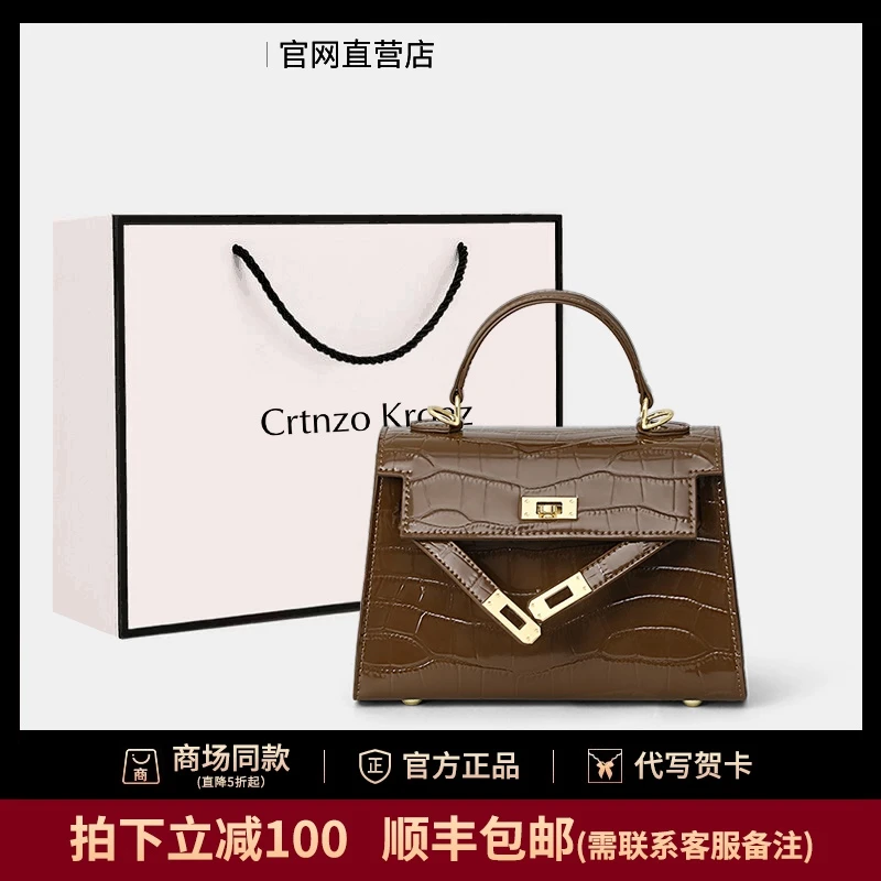 【CrtnzoKroez官方正品】真皮包包女包2025新款时尚百搭手提斜挎包