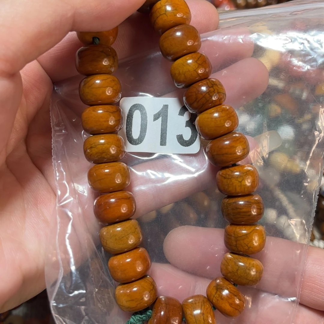 013 号链接文玩手串一物一拍