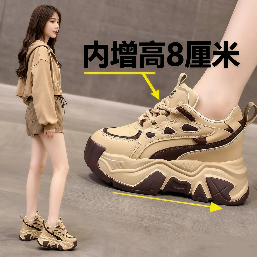 老爹鞋女2025秋季新款超火欧洲站小个子女鞋松糕厚底内增高小白鞋
