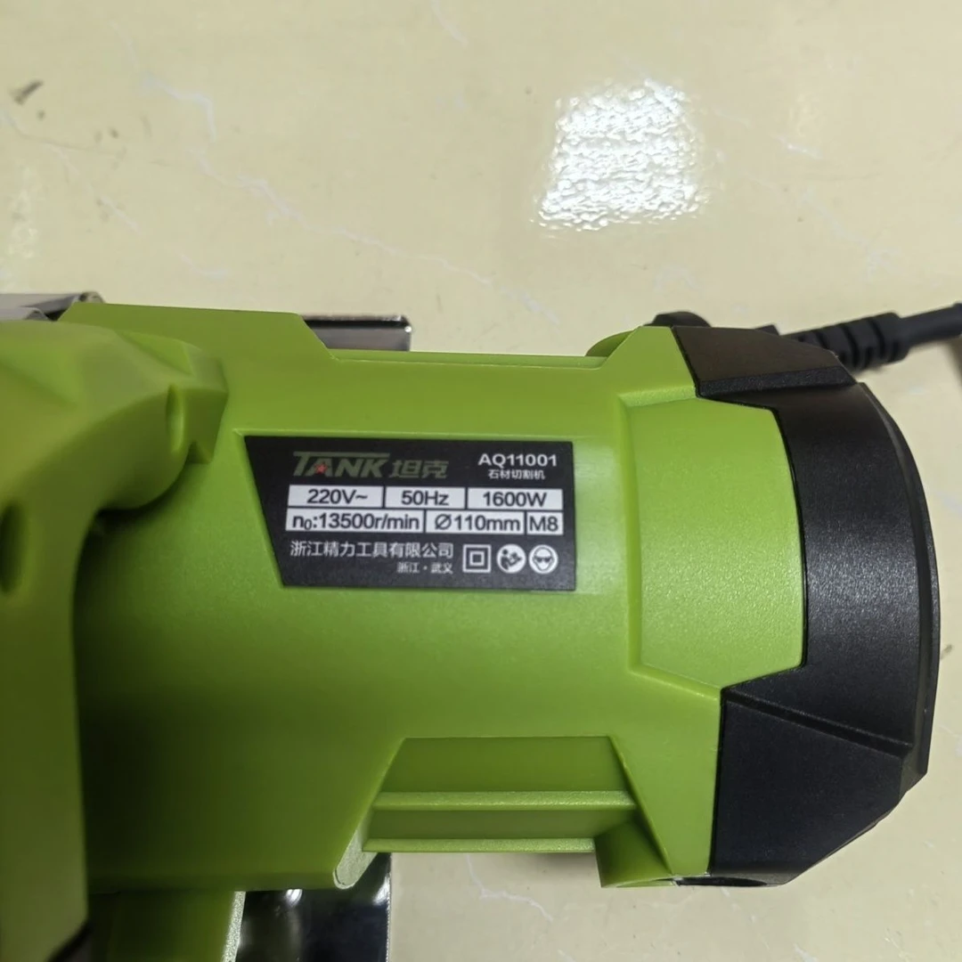 坦克AQ11001(1600W)大功率石材切割机多功能云石机开槽机