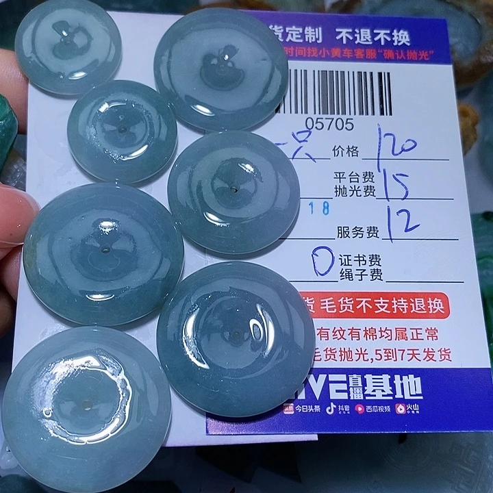 一***ˣ定制翡翠未镶嵌天光墟翡翠市场现金代购