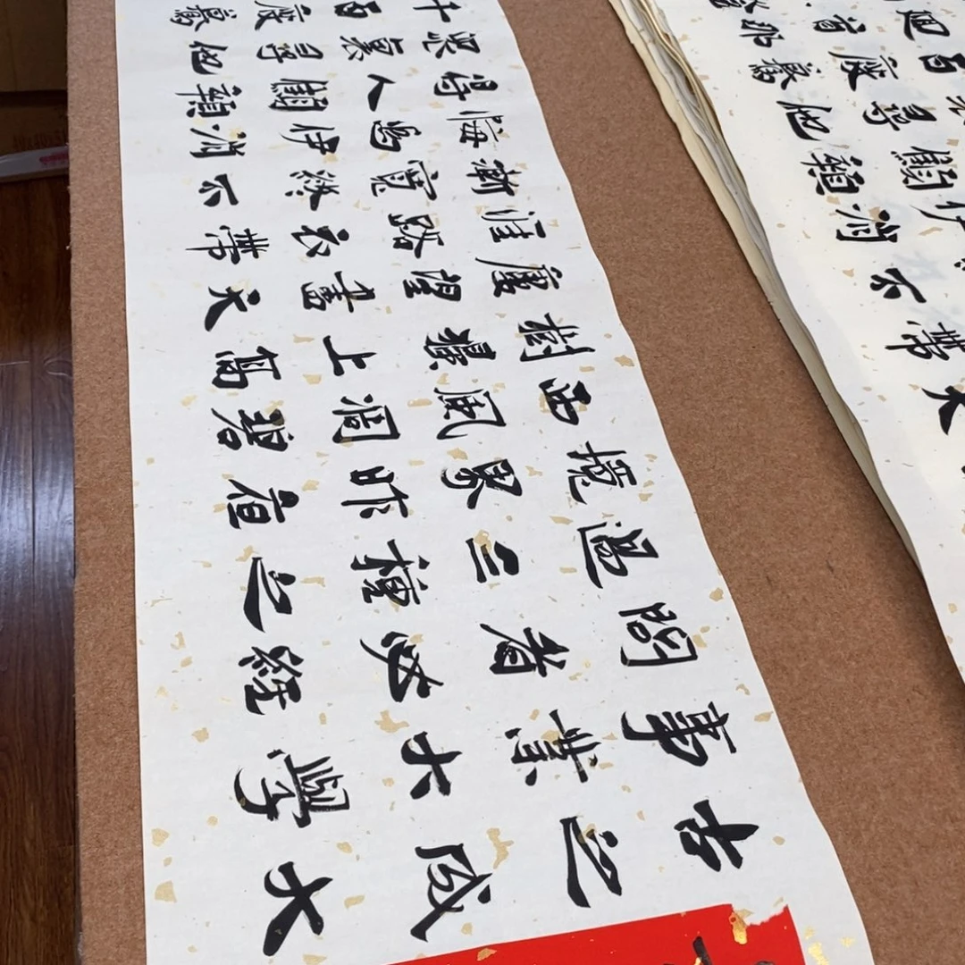 书法刘相玉书法作品惠友中