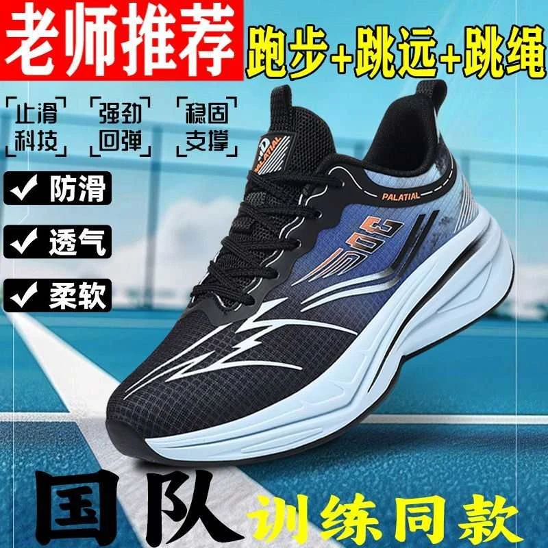 时尚轻便缓震碳板运动马拉松跑步鞋网鞋男款反光夜视休闲鞋男士