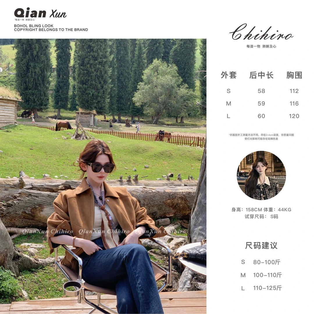 「宋佳同款」秋季时尚气质百搭休闲洋气减龄设计感外套QXX5WT6308A