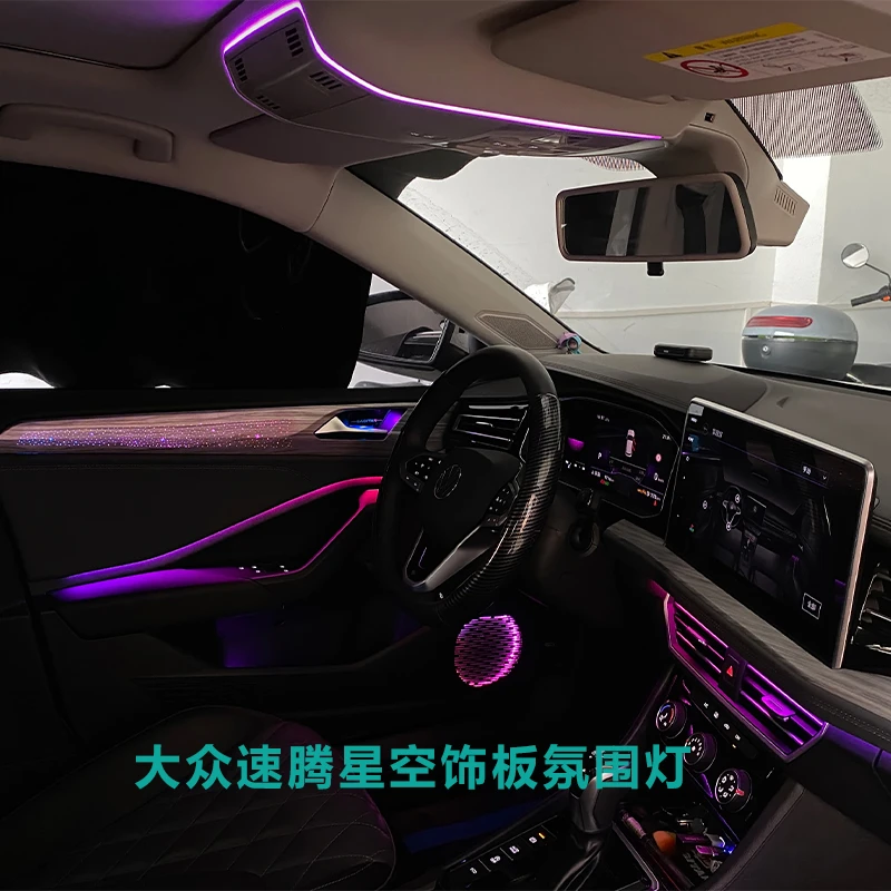 适用于大众19-24款速腾动态模具板氛围灯无损替换车载好物星空银