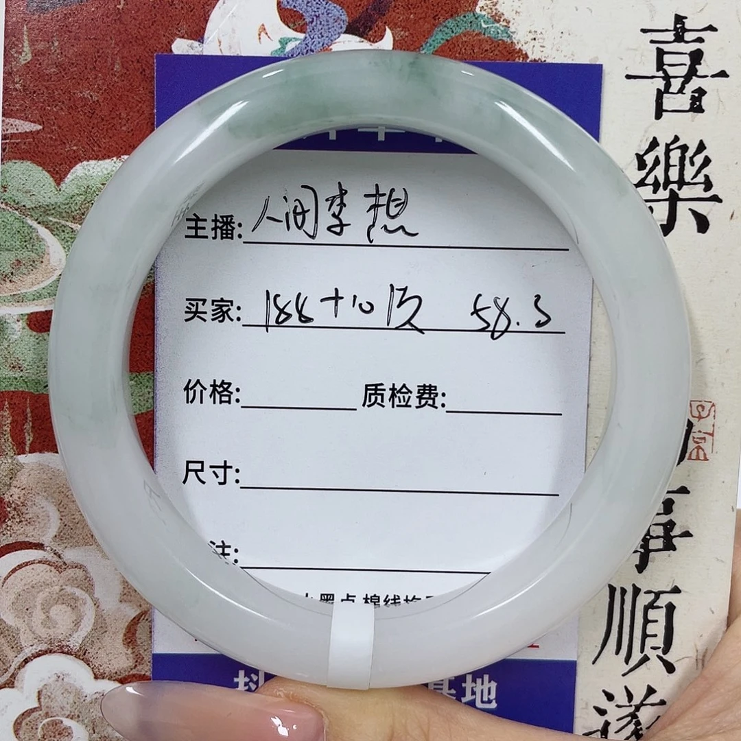 未镶嵌手镯石英质玉