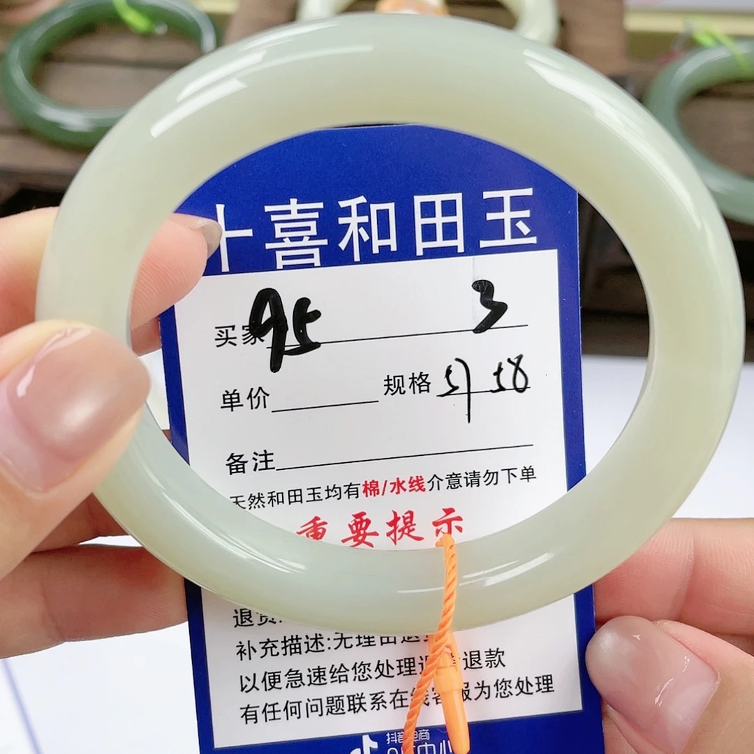【闪购商品】未镶嵌手镯和田玉