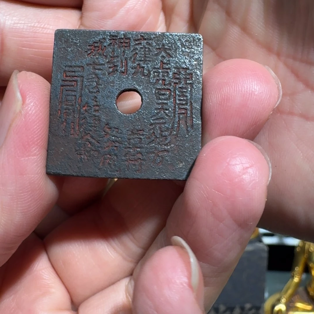 京门圜纯铜德牌牌