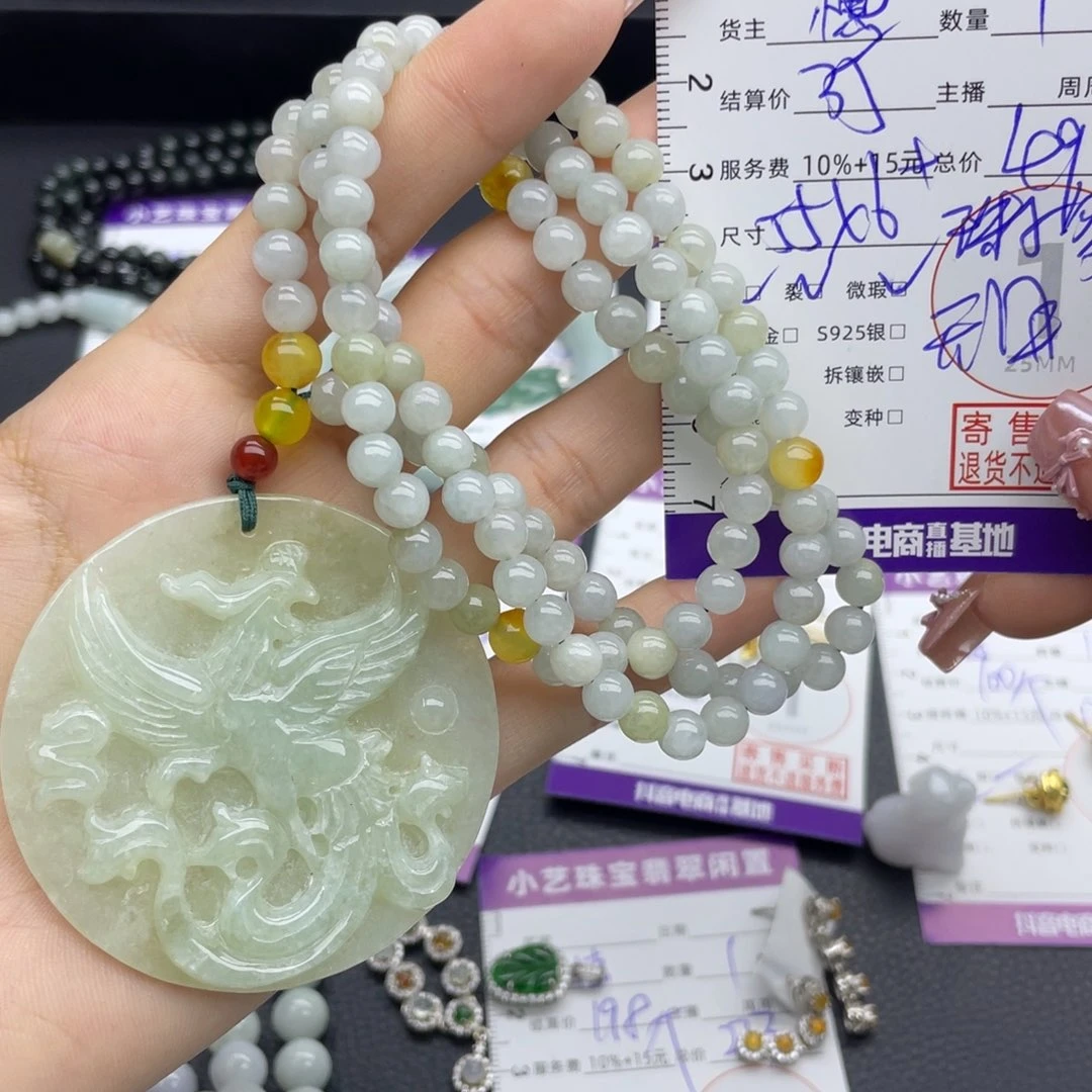 ❦****翡翠未镶嵌颈饰吊坠