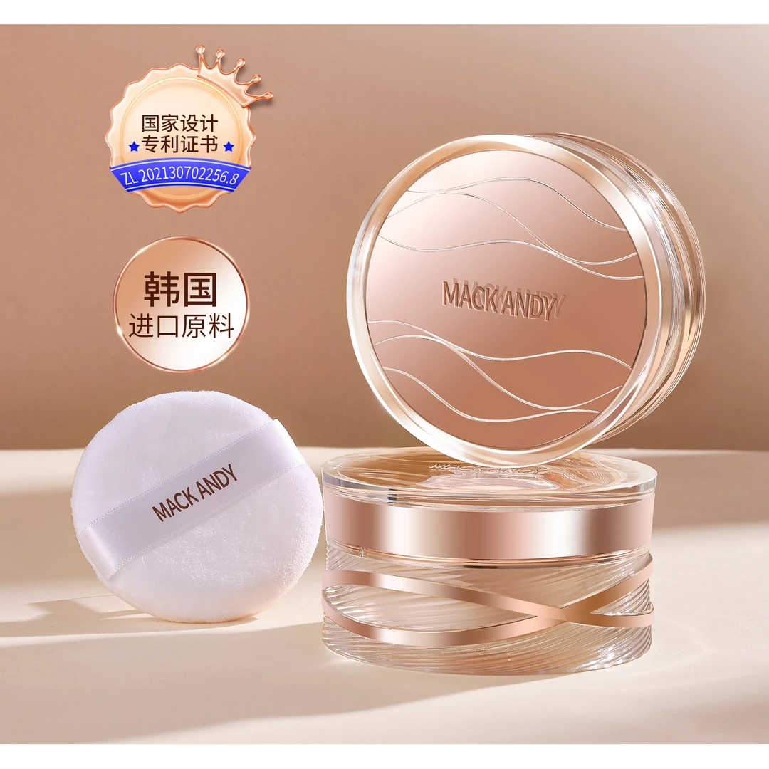 李园家4号店-轻漾流云空气定妆蜜粉