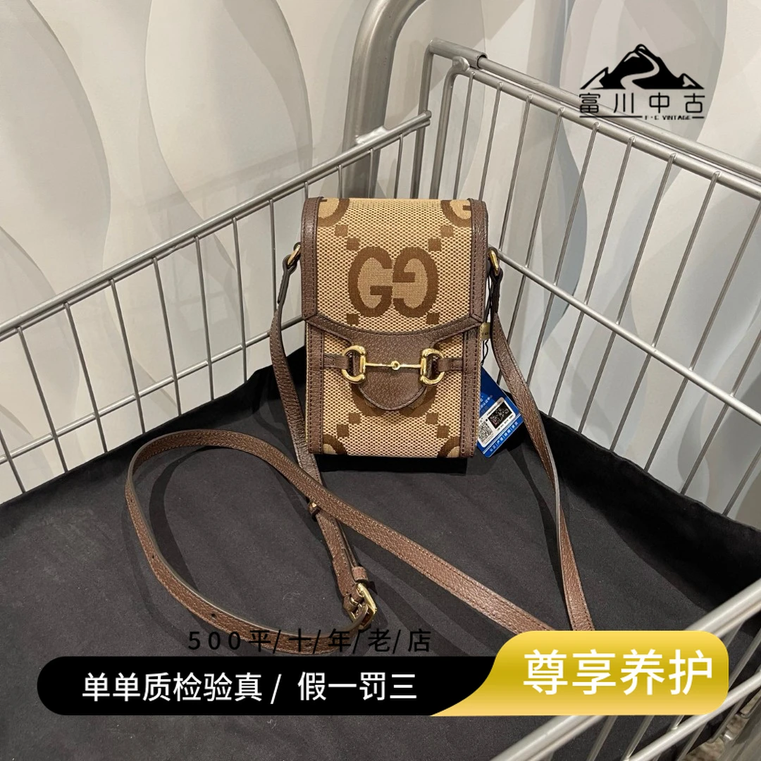 99新 GUCCI/古驰    Gucci 大logo竖版手机包98新