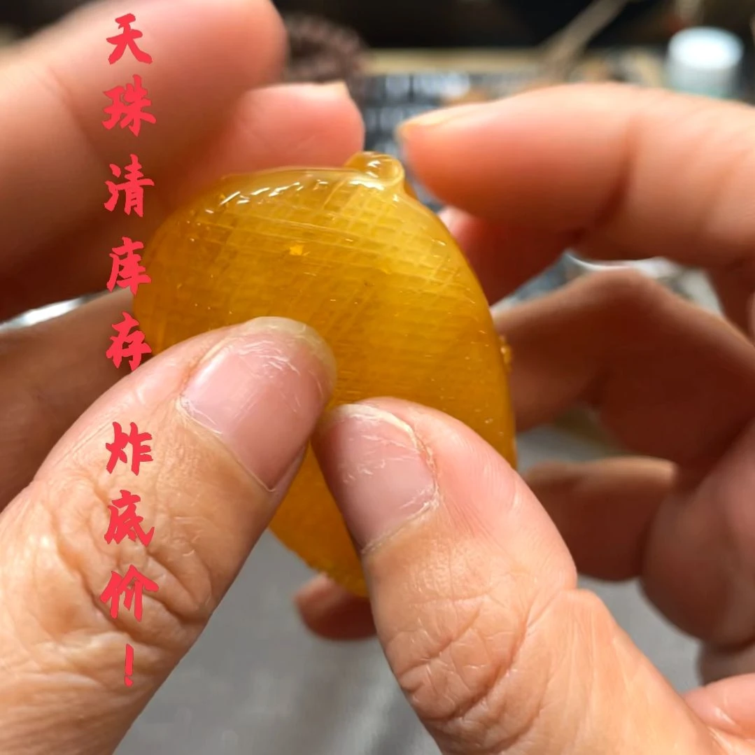 other其他（非贵金属类材质）