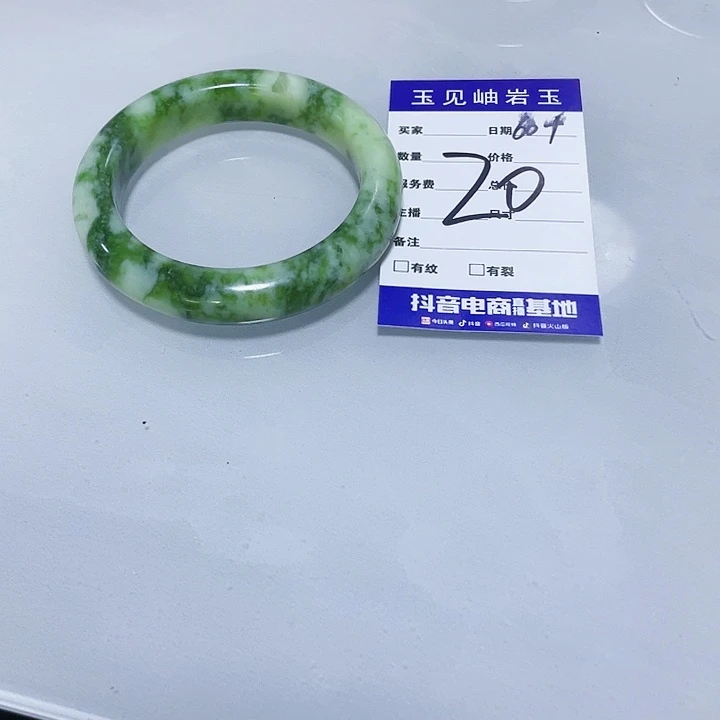 【闪购商品】未镶嵌蛇纹石玉手镯喜*?