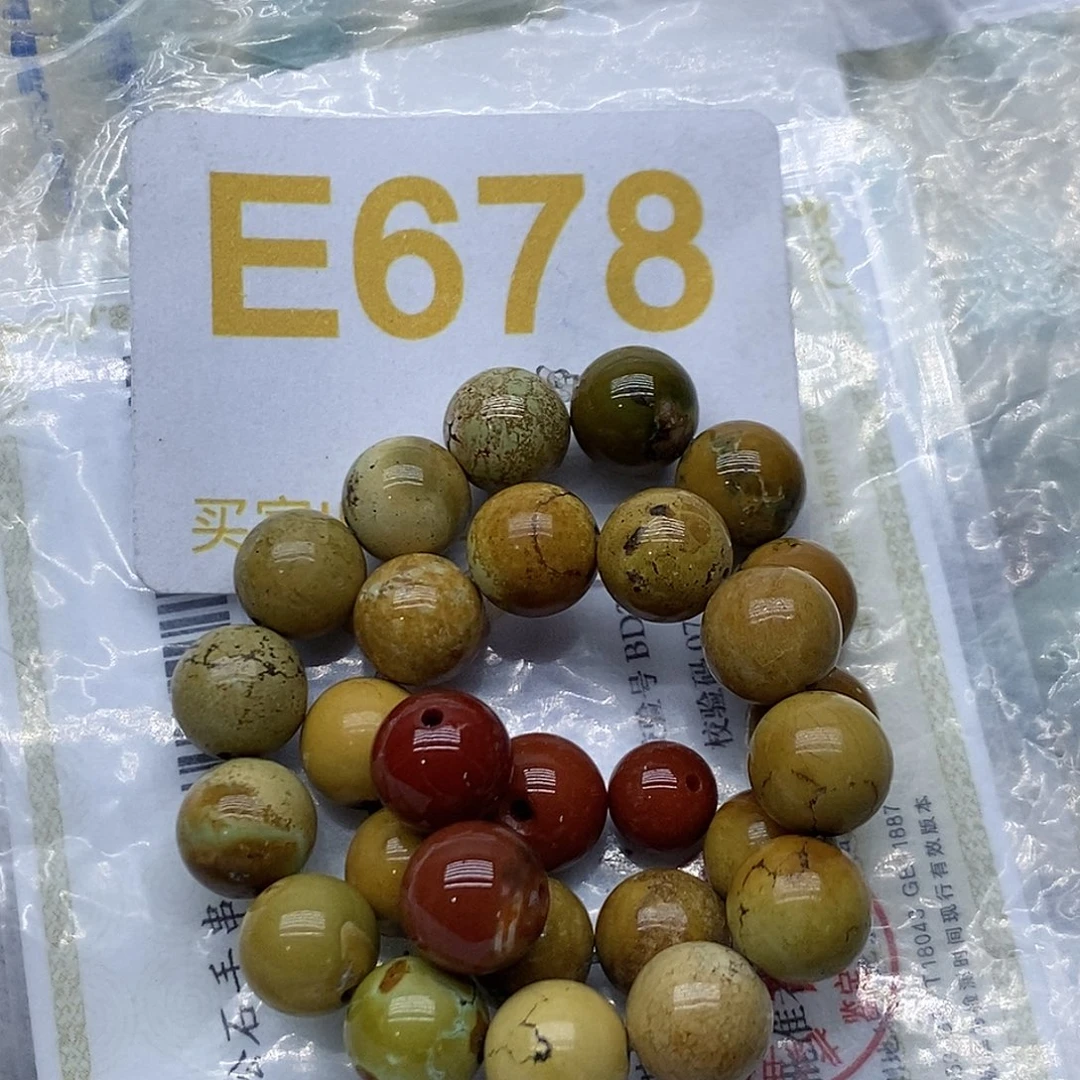 南红玛瑙珠宝奇石未镶嵌