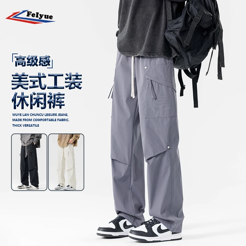 飞跃美式机能防水冲锋裤男款春秋季户外阔腿裤子直筒纯色工装长裤