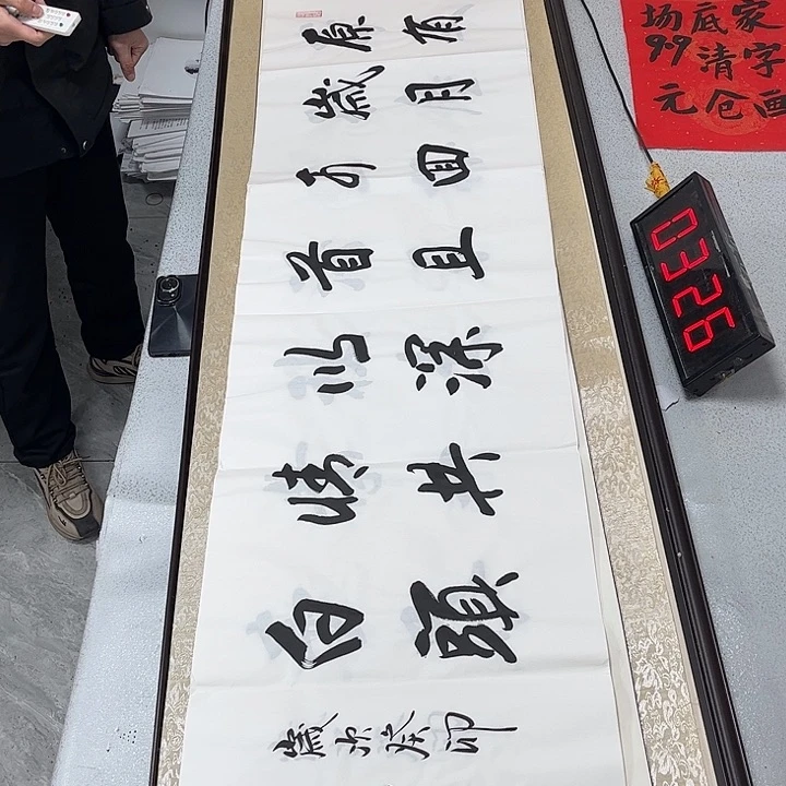 书法书法作品欣赏