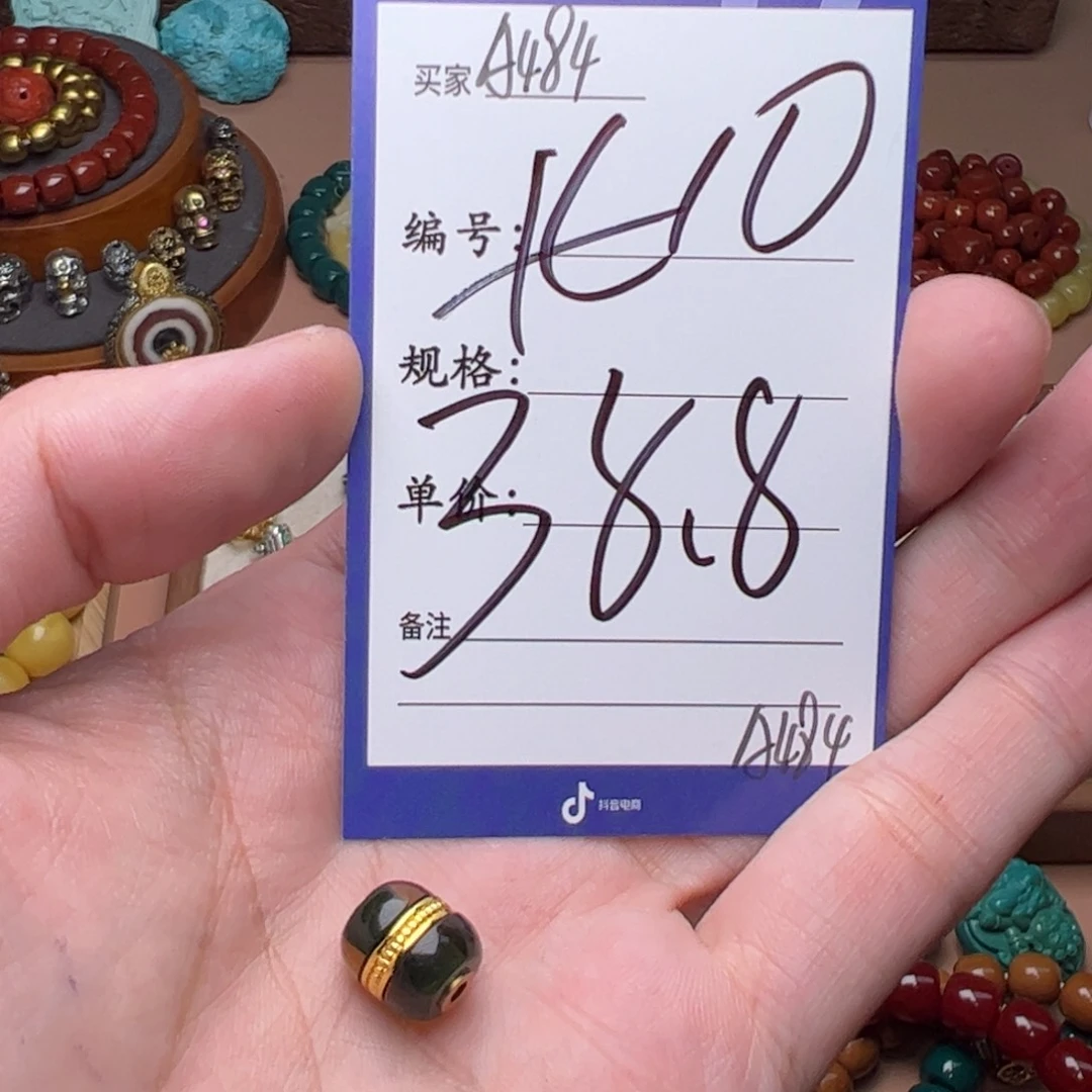 蓝珀裸石未镶嵌啊啊啊啊啊啊啊啊啊啊