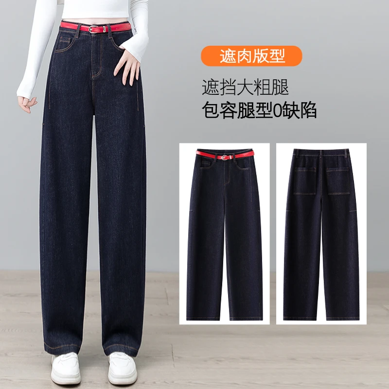 牛仔裤女春秋2025新款时尚宽松遮肉弯刀裤高腰显瘦秋季女裤子爆款