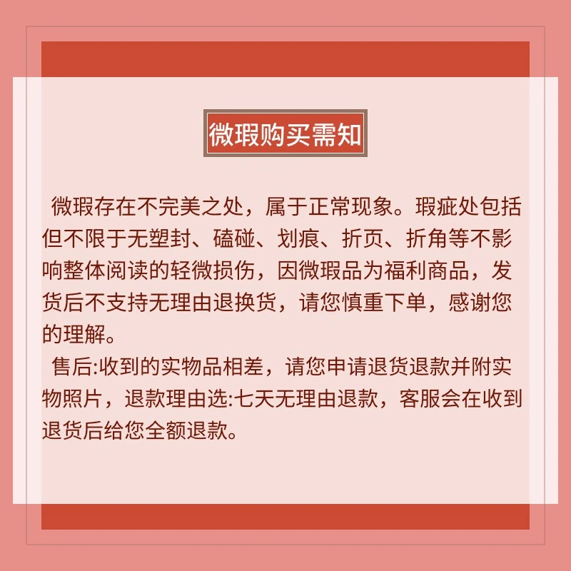 【微瑕】中信粉丝专属正品图书1折起