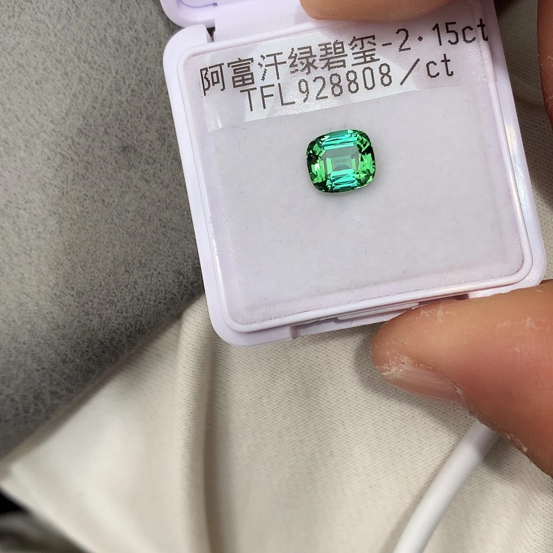 未镶嵌裸石碧玺2.15克拉