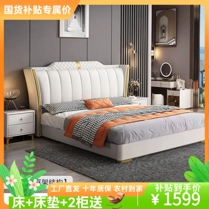 901-1#现代床意式简约双人床1.8米主卧储物皮艺床网红床婚床免洗